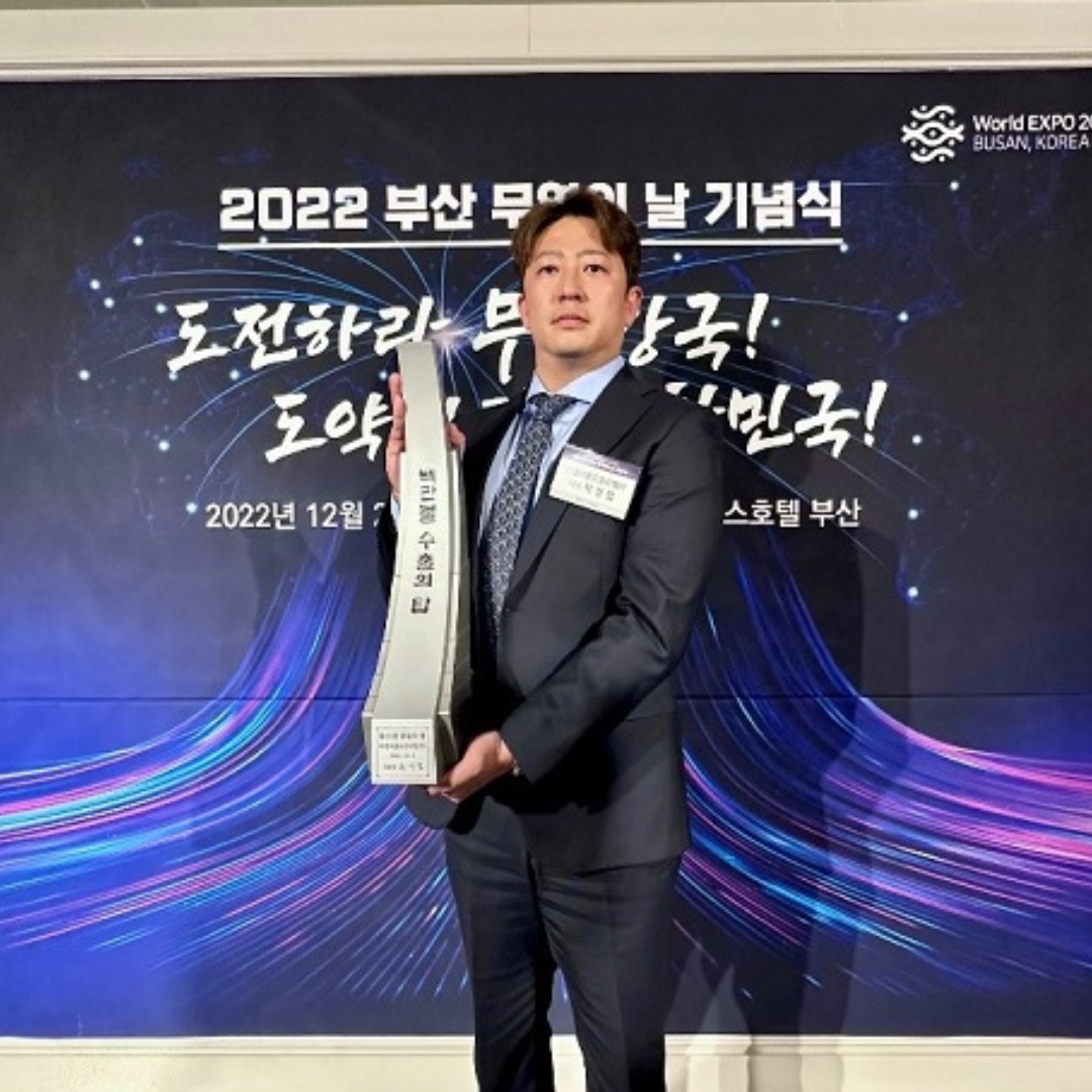 PMWGLOBAL Receives USD 1 Million Export Prize in 2022